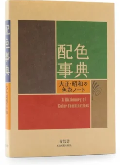 A Dictionary Of Color Combinations